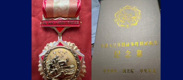 Lani Wong Receives China’s High Honor for Late Father’s Wartime Bravery