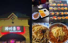 Where Seoul Meets Beijing in a Suwanee Strip Mall