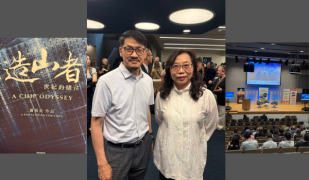 From Rice Fields to Silicon, Taiwan’s Semiconductor Rise Comes to Atlanta