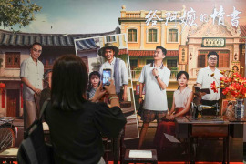 ‘Dear You,’ a migration tale shot in a southern Chinese dialect, gets buzz abroad