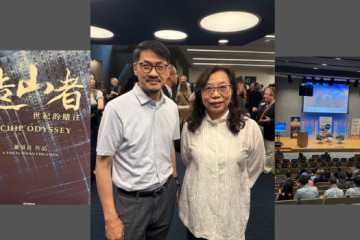L-R: Ben Tsiang, Producer and Director Hsiao Chu-Chen. Photo: Georgia Asian Times